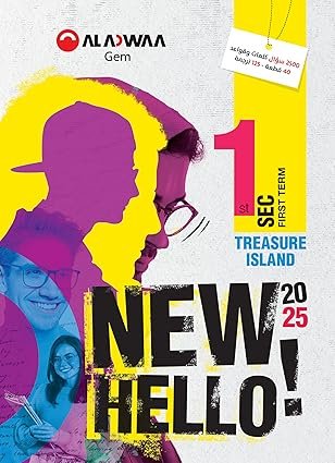 اللغه الاجنبيه الاولى